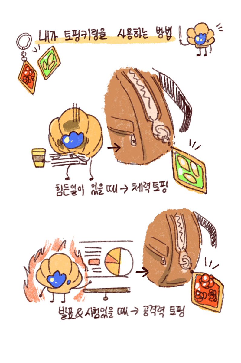 꾼감쟈 (@im_gam_ja_) on Twitter photo 