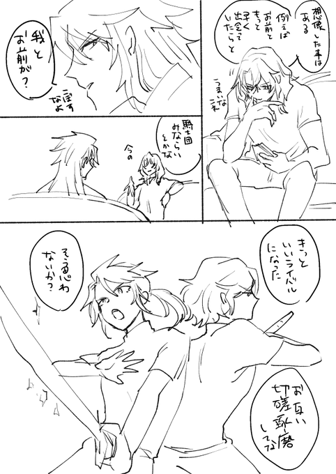 ジクアグに会話させたかっただけ 