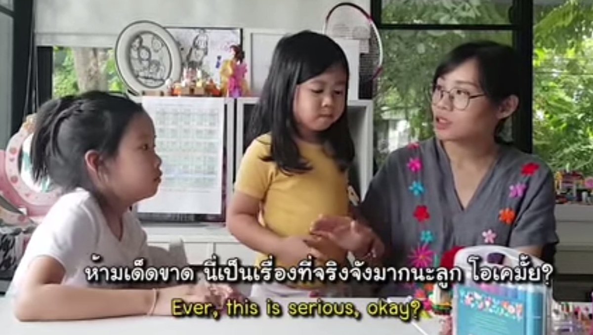 เรื่องราวที่พ่อแม่ควรสอนหรือแลกเปลี่ยน แต่กลับมองข้าม คือเรื่องการถูกคุกคาม อยากให้ทุกคนได้เห็นความสำคัญในเรื่องนี้ ว่ามันเป็นที่เด็ดขาด และสำคัญมาก ควรแลกเปลี่ยนหรือทำให้ทุกคนได้รู้ว่า เรื่องการถูกคุกคามเป็นเรื่องของทุกคน ไม่ใช่เรื่องแค่ของคนที่โดนกระทำเท่านั้น

#เซฟแฟรี่