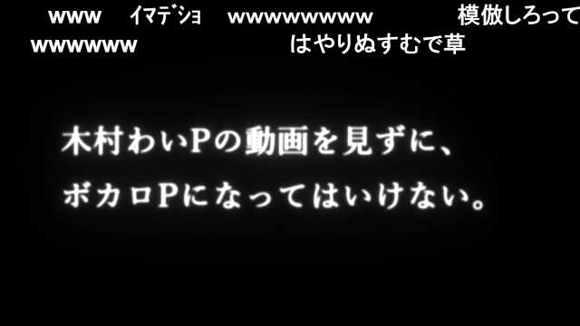 NyuLTz's tweet photo. ｗｗｗｗｗｗｗｗｗｗｗｗ

東退ボカロスクール／初音ミク https://t.co/WsrYNgV8Zo #sm40283334 #ニコニコ動画 https://t.co/UavC2dgoTt