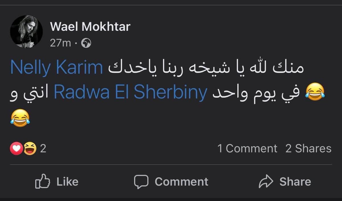 اشكرك جدا ….. رمضان كريم