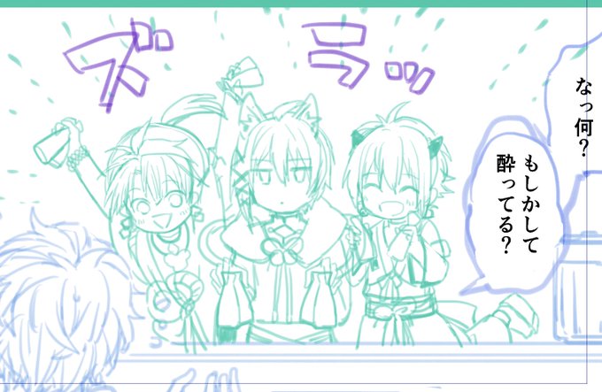 可愛く描けそうシリーズ✌️ 