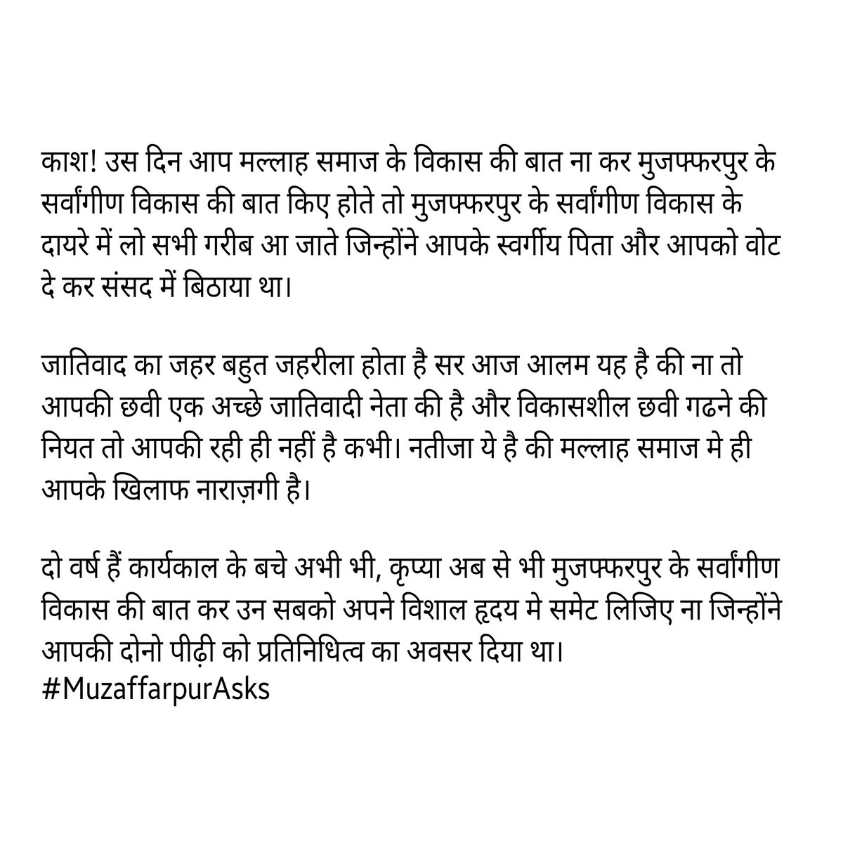 Divyaprakas8's tweet photo. इस👇🏽 घटनाक्रम के बाद

https://t.co/TxiViVHDZx

#MuzaffarpurAsks #Muzaffarpur #Bochan 
@PMOIndia @narendramodi @narendramodi_in @BJP4Bihar @BJP4India @mkrtiwari_bjp @ratnakar273 https://t.co/pdC1sK3nF7