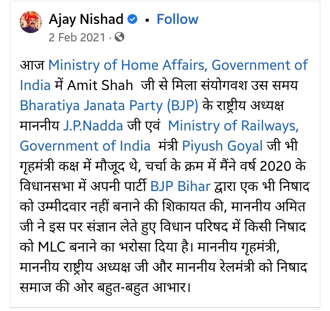Divyaprakas8's tweet photo. इस👇🏽 घटनाक्रम के बाद

https://t.co/TxiViVHDZx

#MuzaffarpurAsks #Muzaffarpur #Bochan 
@PMOIndia @narendramodi @narendramodi_in @BJP4Bihar @BJP4India @mkrtiwari_bjp @ratnakar273 https://t.co/pdC1sK3nF7
