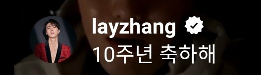 httpex0's tweet image. 🎂 A DECADE WITH EXO 🎂

happy 10th anniversary EXO!! 🎉 
im vvvvv happy to celebrate another year with you! 🥺🫶🏻

exo we are one!! 
exo, saranghaja! 🤍

#10YearsWithEXO 
#EXO10thYearAnniversary 
#1ΞX0 
#엑소와_함께한_아름다운_10년
#EXOWeAreOneDecade
#AlwaysAndForeverEXO