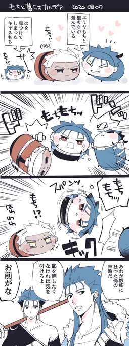 ファイル整理中。再放送 