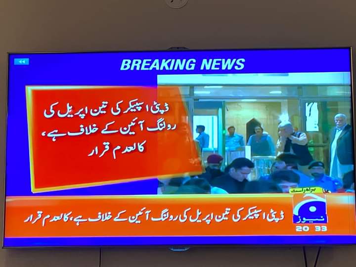 Narainkolhi's tweet photo. یوتھیے بھی اجیب انسان ہے۔ حکومت بحال ہوئی ہے۔ لیکن سوگ منا رہے ہیں۔
#PTIGovernment #SupremeCourt #NoCofidenceMotion https://t.co/g9YVzyVzTb