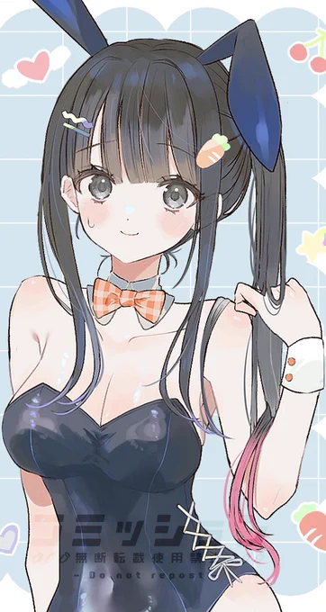 💗💙 