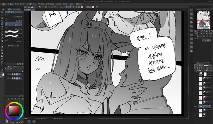 모르겠다
히루메나 봐주세요 