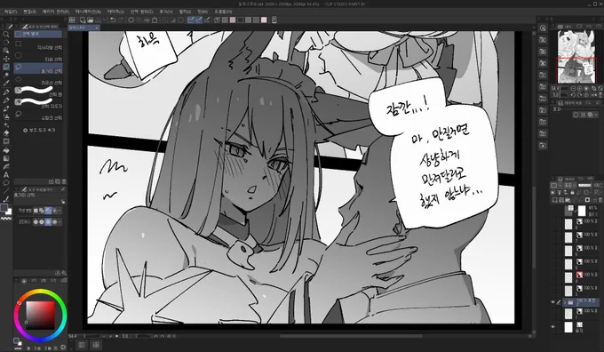 모르겠다
히루메나 봐주세요 