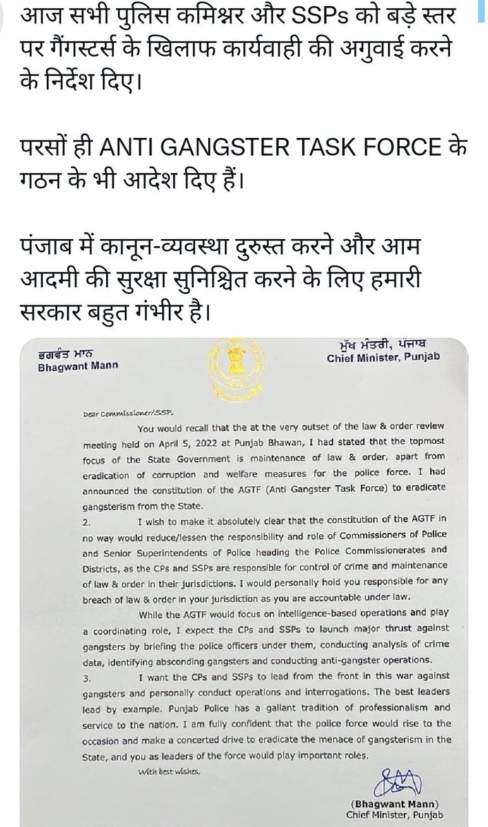 yourshuaib's tweet photo. @BhagwantMann https://t.co/aO8atMDMVp