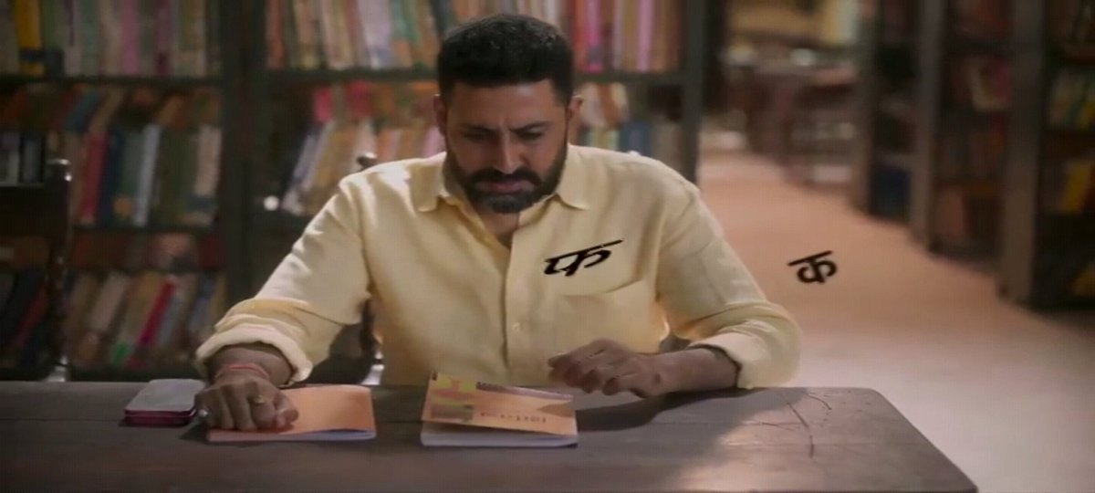 saqeefamd's tweet photo. #DasviReview
#dasvi
#bollywood
#Bollywoodfact
#Dasvipromotions #Dasvionnetflix 
Yeh kisi ne nai dekha hoga... Dasvi fact.ek education film mein Galli #abusivelanguage
Pic mein letters dekho aur padho samjha jao ge. #Entertainment  #EntertainmentNews  #bollywoodnews like comment https://t.co/NJnfngOgCw