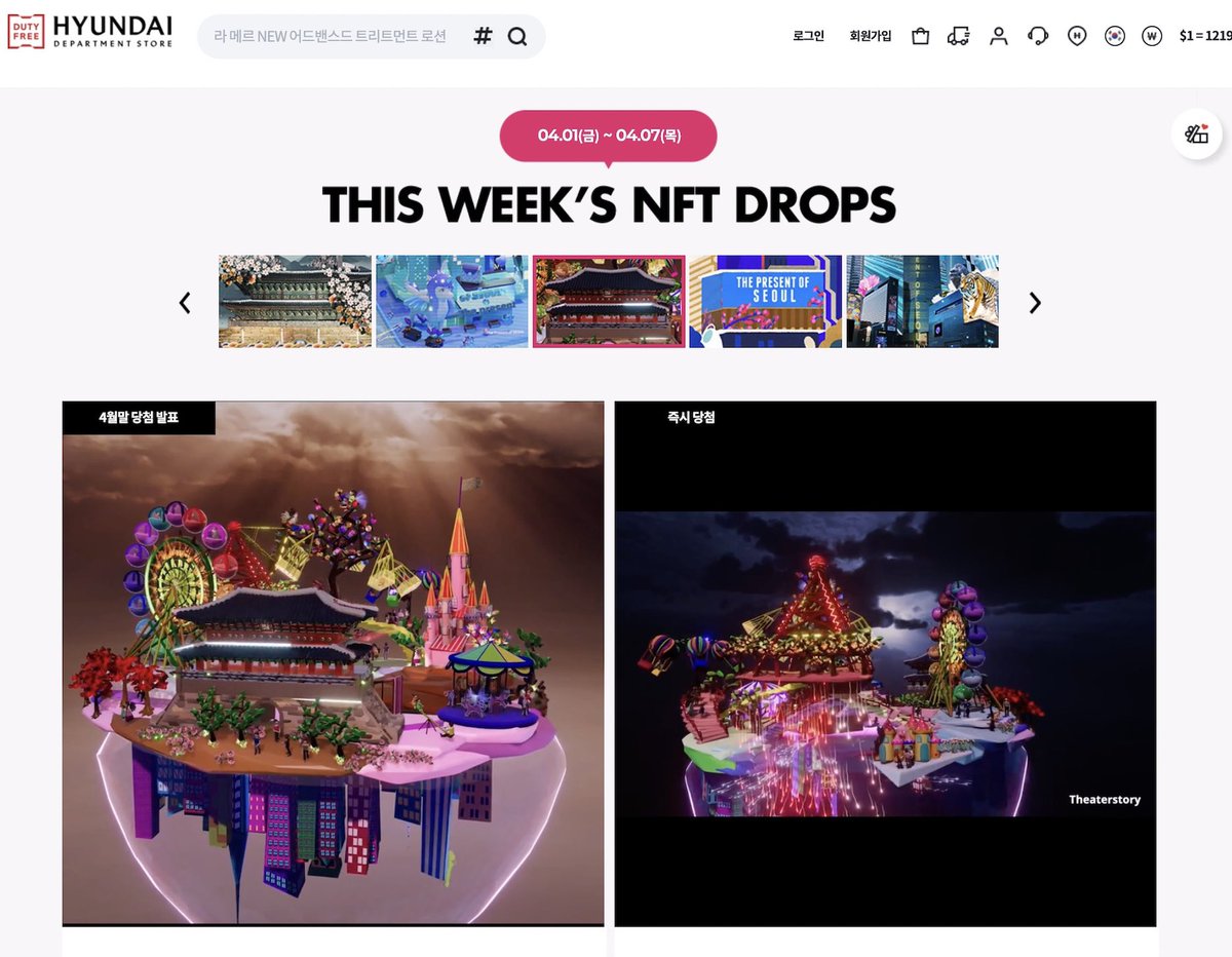 Theaterstory tweet media