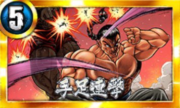 ipparboyrequiem's tweet photo. 烈士として手足連撃で轢き続けた日々は終わり。
1/38のブラインドで7連続ゲランを引き。
果たしてKOSでは烈・ゲランと共に走り抜けられるのか。 https://t.co/ryRWTsbL19