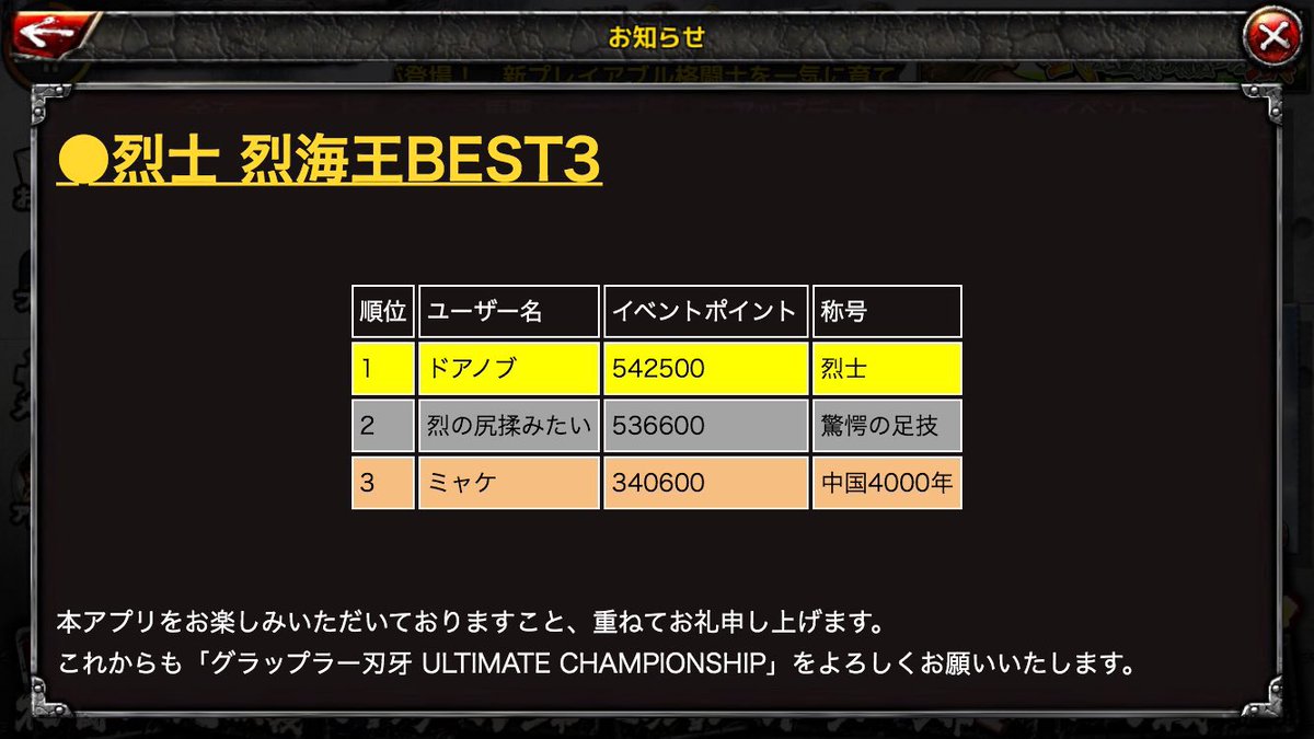 ipparboyrequiem's tweet photo. 烈士として手足連撃で轢き続けた日々は終わり。
1/38のブラインドで7連続ゲランを引き。
果たしてKOSでは烈・ゲランと共に走り抜けられるのか。 https://t.co/ryRWTsbL19