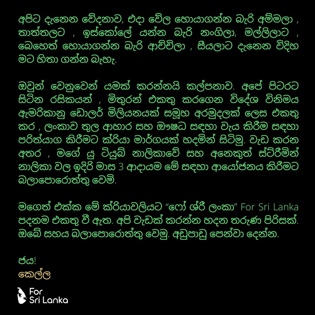 yohanimusic tweet picture