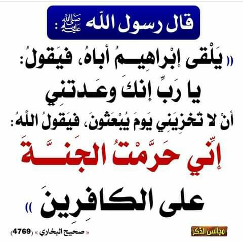 ابوحسن النعيمى (@2b6aphrkcdvn4vm) on Twitter photo 