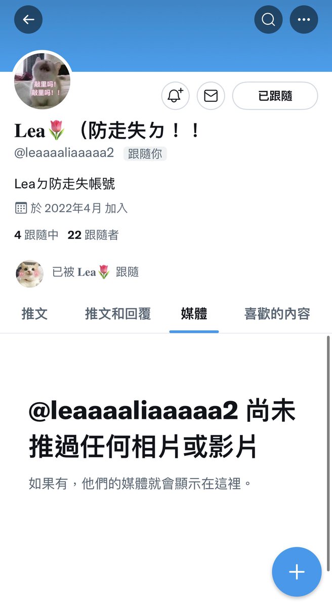 高中生小葵🌻 tweet media
