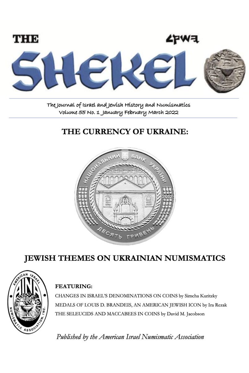 The Shekel Journal tweet media