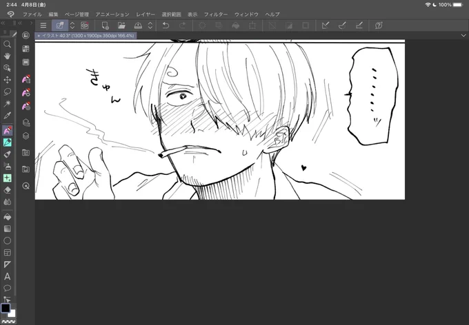いい感じに描けた 