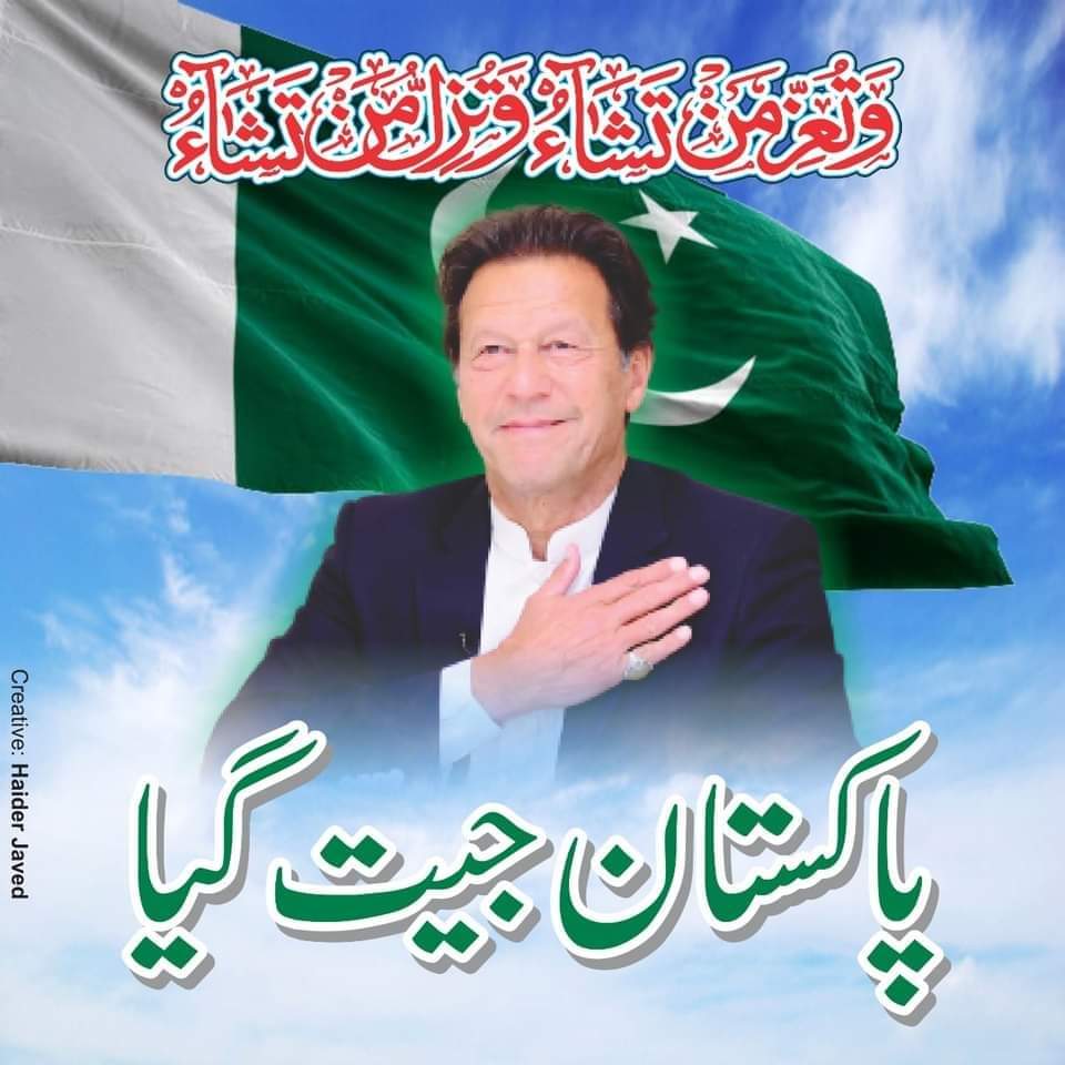 Agha Muhammad Faris tweet media