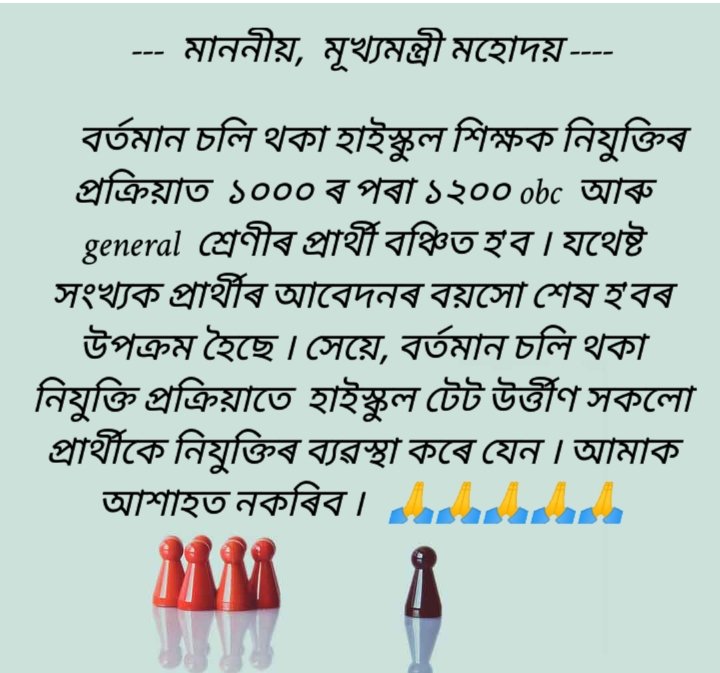 Bijitborgohain9's tweet photo. @jyotikadas788 @himantabiswa https://t.co/RCM1W97JeU