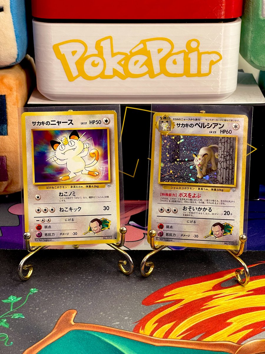 Pokepair Pokepair Twitter