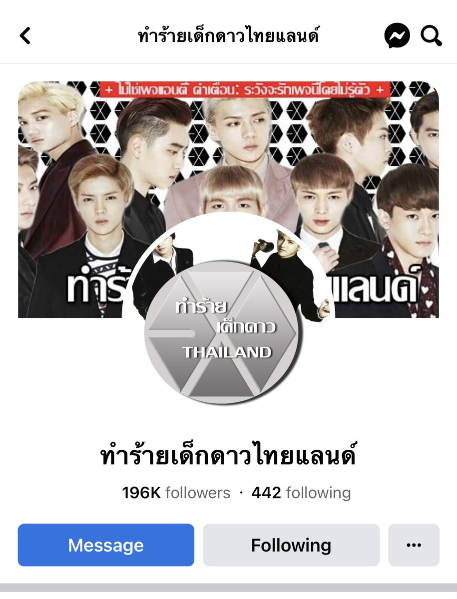 mmyalittlecloud's tweet image. ไหนใครทัน555555555555555555