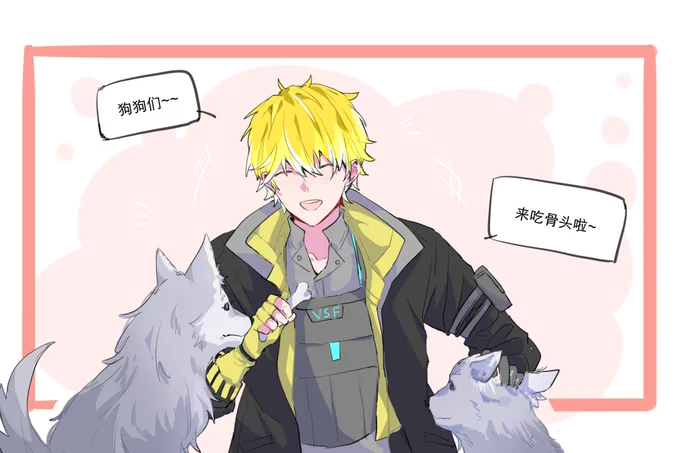 #Briskarttaichou and his dog in the Minecraft 