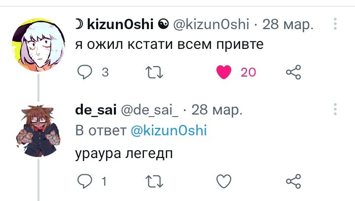 de_sai_'s tweet photo. @kizun0shi вот пруфи https://t.co/20MWBbNV2P
