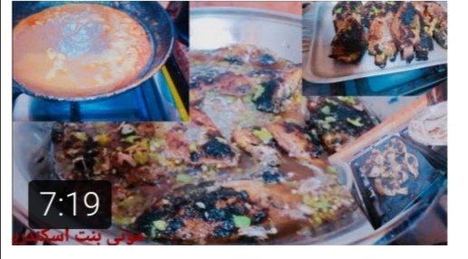 #وجبات_فطار_جاهزة
السمك الخنيني وجمالو. يلا تعالو شفوني وانا بشوي ي حلوتو 😋😋😋