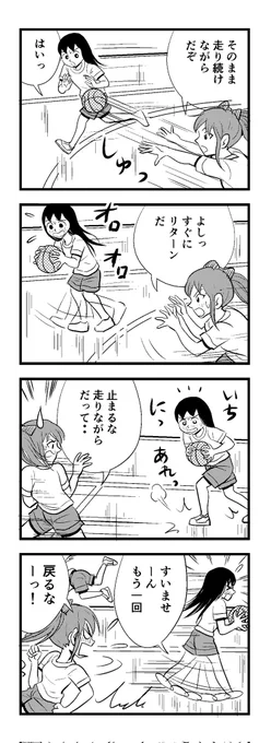 藤子不二雄A 先生
たくさんの漫画作品を
ありがとうございましたm(_ _)m
子どものころ
藤子不二雄作品が大好きでした
( TДT)...もちろん今もです

苦しまぎれ4コマー
おやすみなさいー(‾q‾)zzz 