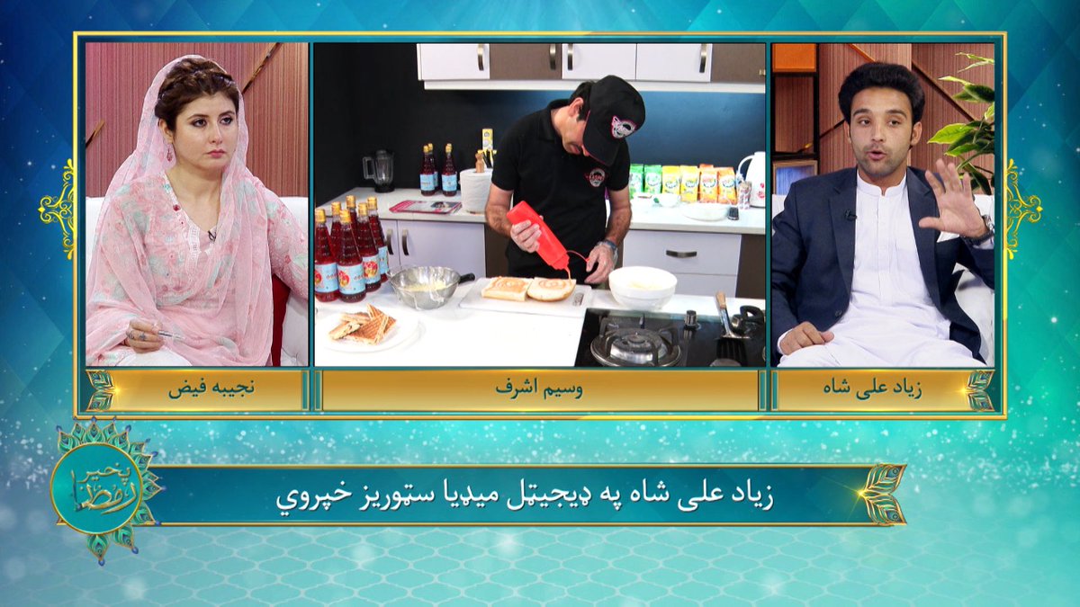 iamziyadalishah's tweet photo. Appeared as a guest on #Hum_Poshto_1 in a Ramdan transmission with host @NajibaFaiz5 , it was such a productive segment on digital media journalism. 
Thank you Najiba and your prestigious team for inviting me. https://t.co/bZvjnL4qeL