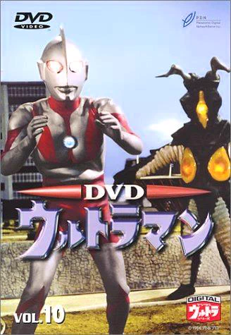 ウルトラマン　最終回収録　DVD てれびくん【公式】 on X: 