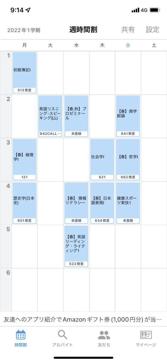 Ryota030407's tweet photo. 被ってる人反応していただけると嬉しいです！ https://t.co/6FRUouRLco