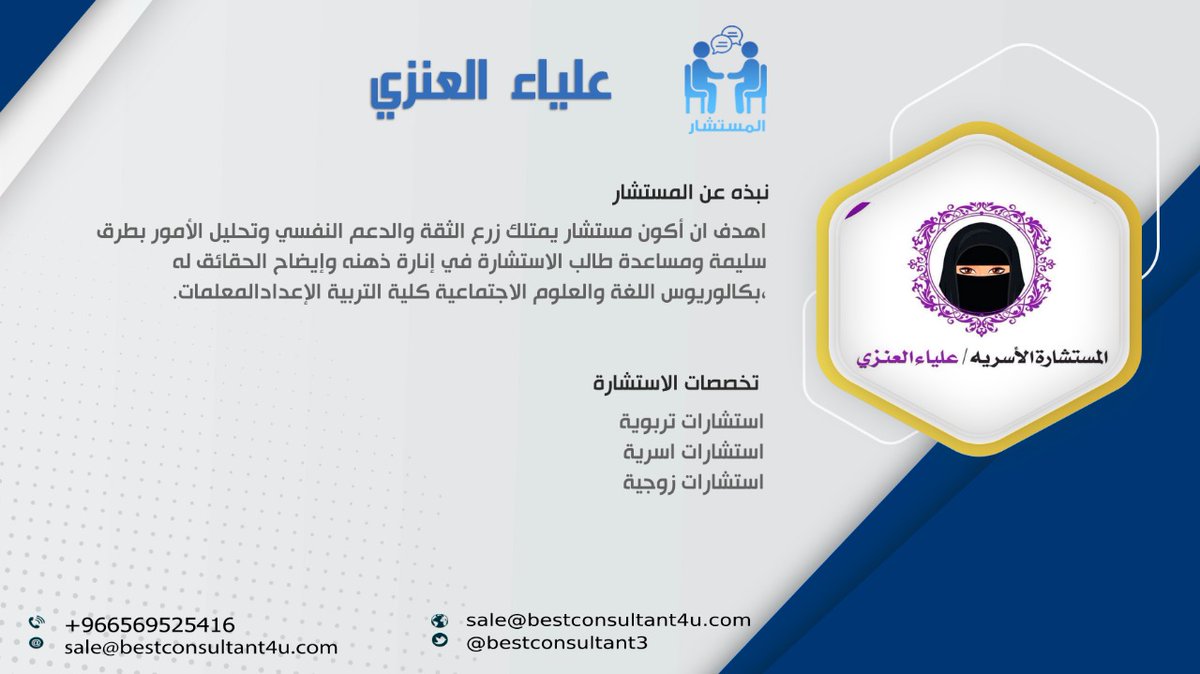 aliaaa20006's tweet photo. #محمد_بن_سلمان #الاستشارات_الاسرية #الاستشارات_زوجيه #الاستشارات #مبادل_الرياض #تسديد_القروض_البنكيه https://t.co/0caWdRsg31