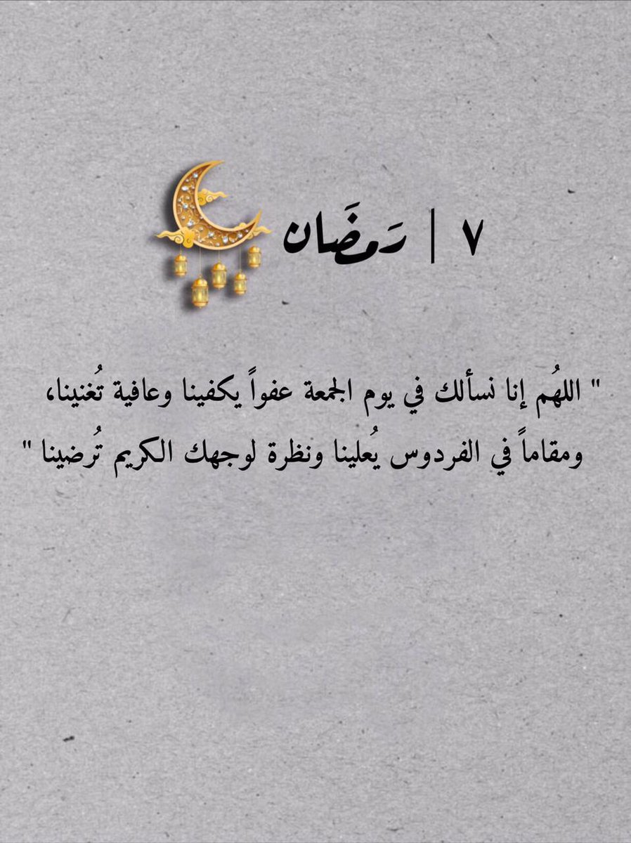 سويـتِي | Sweety 🍯 (@so_z77) on Twitter photo 