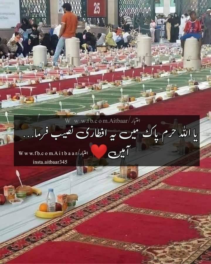 💓الســــــلام علیکــــــــــــــــــــــم ورحمتہ اللہ وبرکاتہ💓
💐💐صبح بخیر زندگی 💐💐
 :خوش رہیں اور خوشیاں بانٹیں ۔۔۔️🌹
دعاؤں میں یاد رکھیں ۔۔
<a href="/love_313n/">🥀𝐌𝐨𝐭𝐢𝐯𝐚𝐭𝐢𝐨𝐧/ 𝐐𝐮𝐫𝐚𝐧🌹</a> 
Ifb 💯