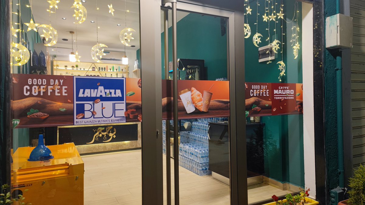 تصميم وتركيب ستيكر لكافي بوحجر