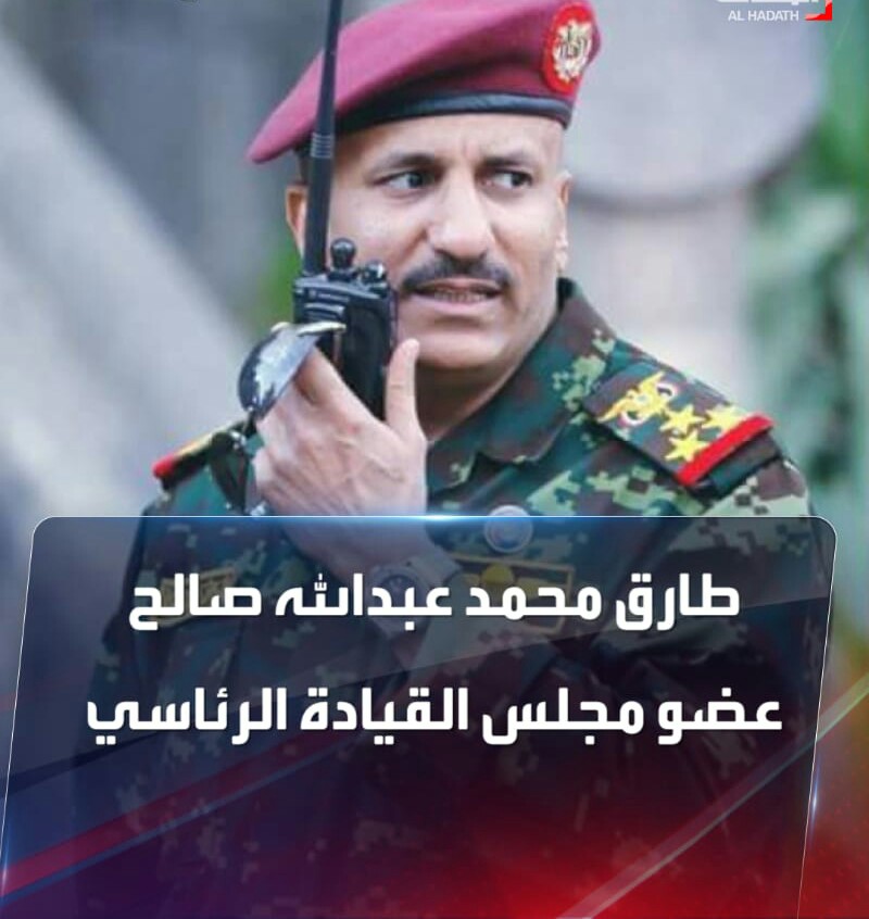 mohammdalmatry's tweet photo. عَلى قَدرِ أَهلِ العَزمِ تَأتي العَزائِمُ
وَتَأتي عَلى قَدرِ الكِرامِ المَكارِمُ

تحية عسكرية للقائد الفذ والسياسي المحنك العميد الركن #طارق_محمد_عبدالله_صالح عضو مجلس القيادة الرئاسي.

@tarikyemen https://t.co/cU56DlSj7l