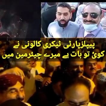 ٹیکری کالونی کی خبریں (@mukhtarkhan112) on Twitter photo 