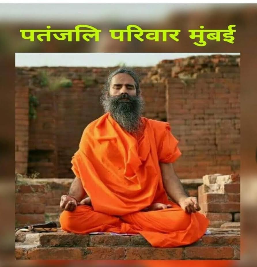 #Yoga is our basic nature and character.We have to spread #yoga by making it simple. #Yoga is our ancestral heritage and we have to make it universal ancestral heritage and we have to make it universal. _____प.पु.@yogrishiramdev जी। @paramarthdev @swabhimani1 @rakesh_bstpyp 🙏