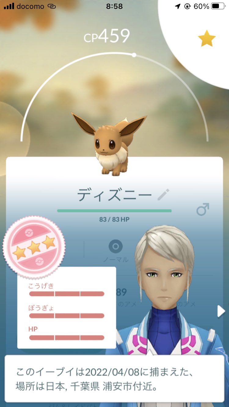 Re Fin 色違いリオルgetしたぞー Rukario17god Twitter
