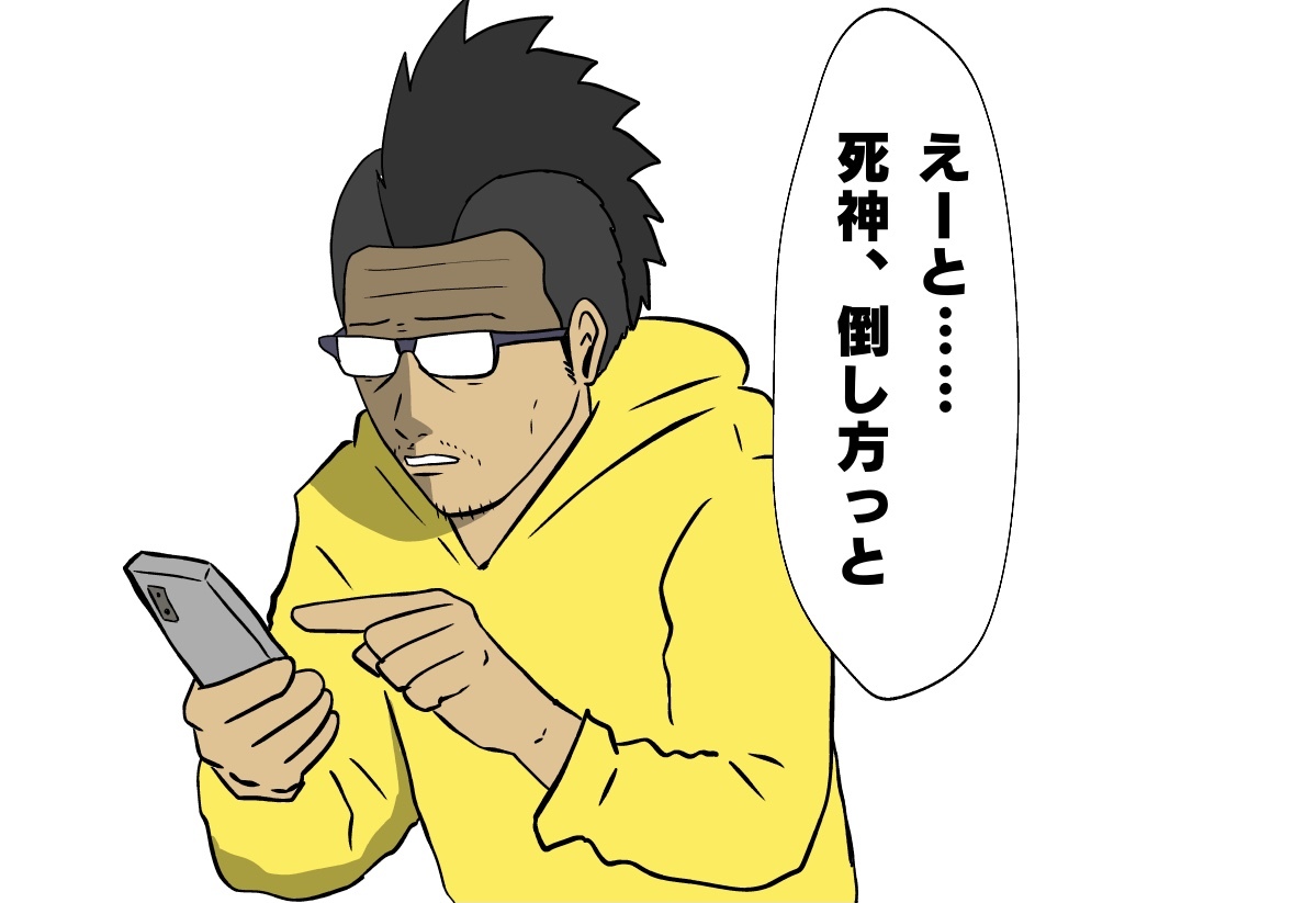 【吉田輝和の絵日記】300円ローグライク『Vampire Survivors』はシンプルな内容だけど中毒性がスゴい
https://t.co/aWrI5Eua9k 