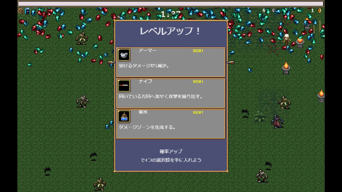 【吉田輝和の絵日記】300円ローグライク『Vampire Survivors』はシンプルな内容だけど中毒性がスゴい
https://t.co/aWrI5Eua9k 