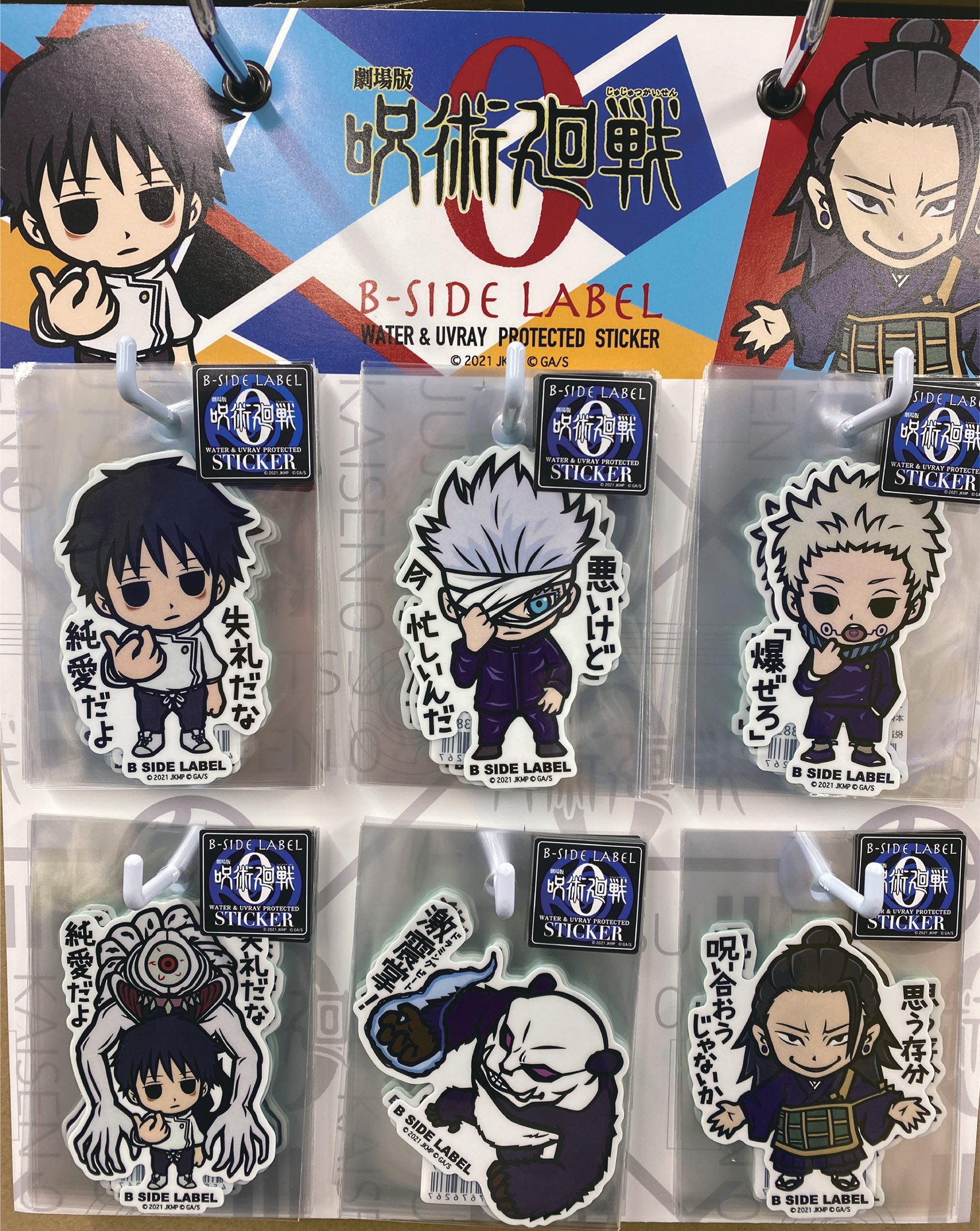 ヴィレッジヴァンガード ｲｵﾝﾓｰﾙ鈴鹿 Vv Suzuka Twitter