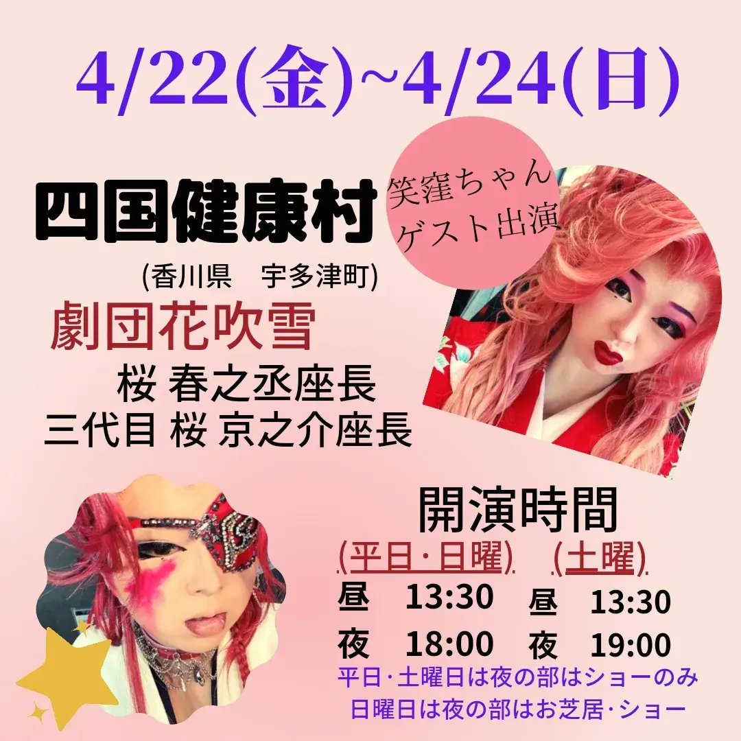 幸せを呼ぶ女優笑窪32 Ekubo1018 Twitter