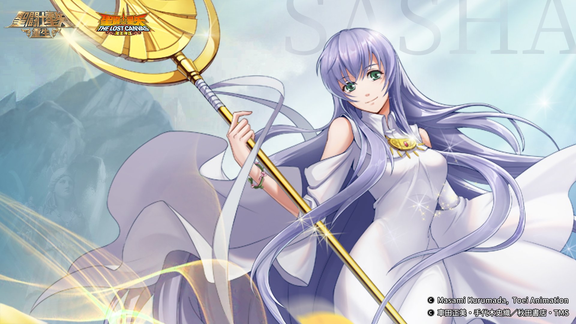 Saint Seiya The Lost Canvas Season 3 Campaign Loscan Season3 Twitter