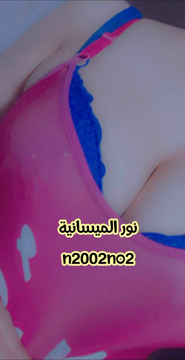 تحبون نسوي مسااحة