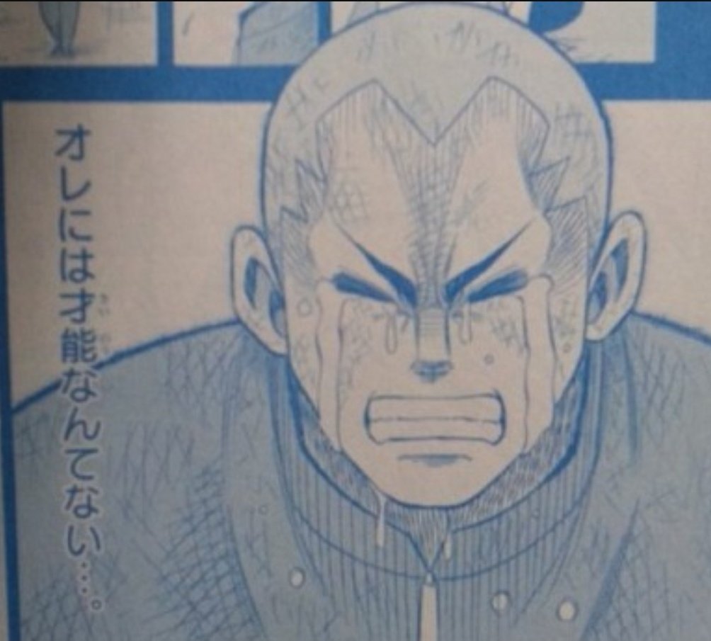 イナズマイレブン、今日の格言! 